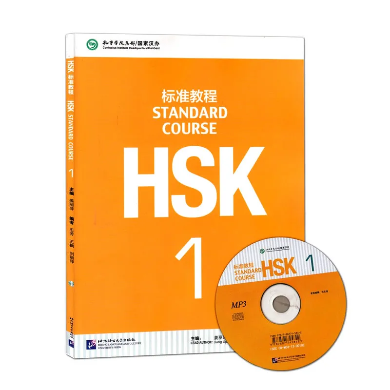 

2PCS/LOT Learning Chinese Students Textbook and Workbook: Standard Course HSK 1