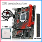 Комплект материнской платы Machinist H81 с процессором Intel Core I5 4590, 4 Гб, 1600 МГц, память DDR3 и кулер ЦП, LGA 1150 H81-PRO S1