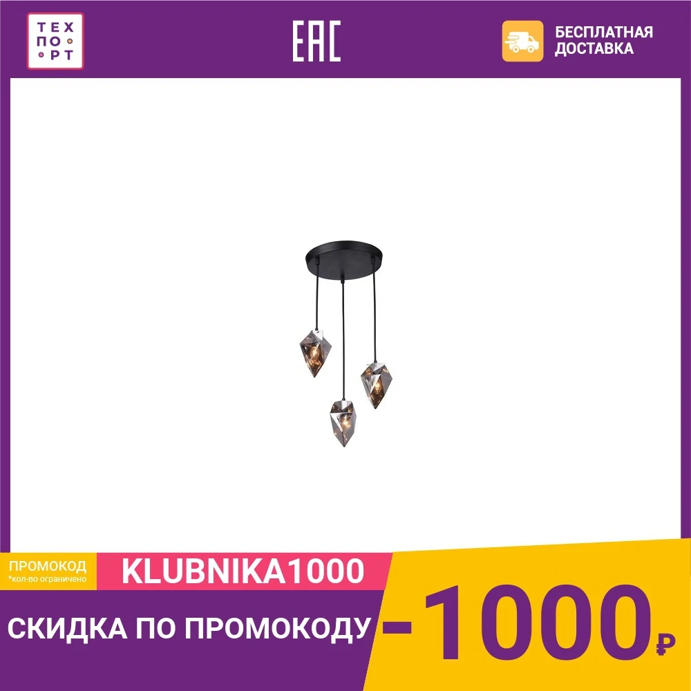 Подвесная люстра Vele Luce VL1152P03|Потолочные лампы| |