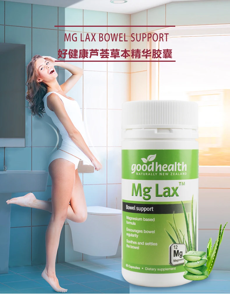 

Good Health Mg Lax Bowel Elimination Support 60 Caps Constipation Treatment Overnight Relief Stimulating Bowel Evacuation Vegan