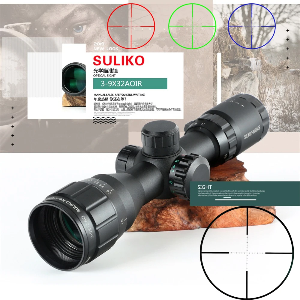 SULIKO 3 9x32 оптический прицел тактический для винтовки со стеклянной гравировкой