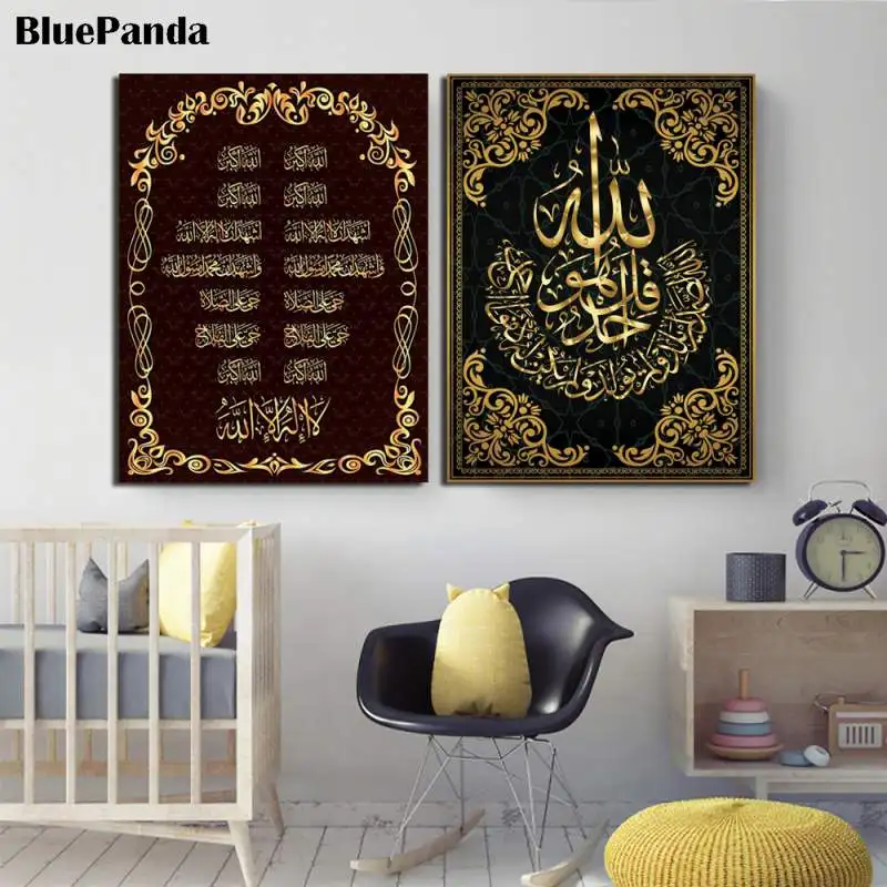 Мусульманская каллиграфия постер стихи из Корана картины на холсте Современная