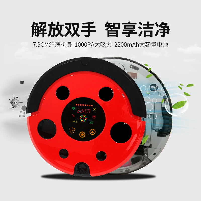 Умный робот пылесос развертки & влажная Швабра навигация плановая Чистка