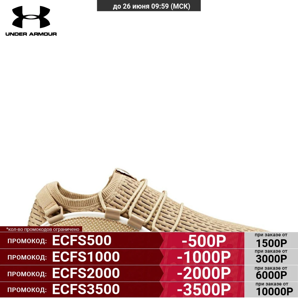 Кроссовки Under Armour RailFit NM 3020331 200|Беговая обувь| |