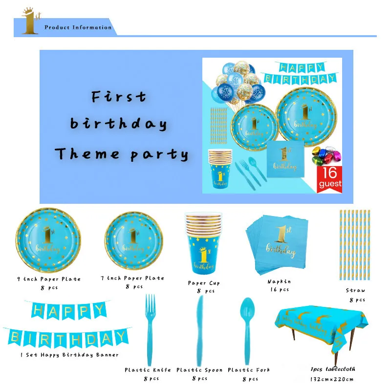 

Набор одноразовой посуды для первого дня рождения, 74 шт.