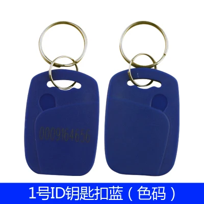Идентификационный брелок EM4100 1000 кГц 125 шт. метки RFID llaveros llavero Porta Key наклейка для