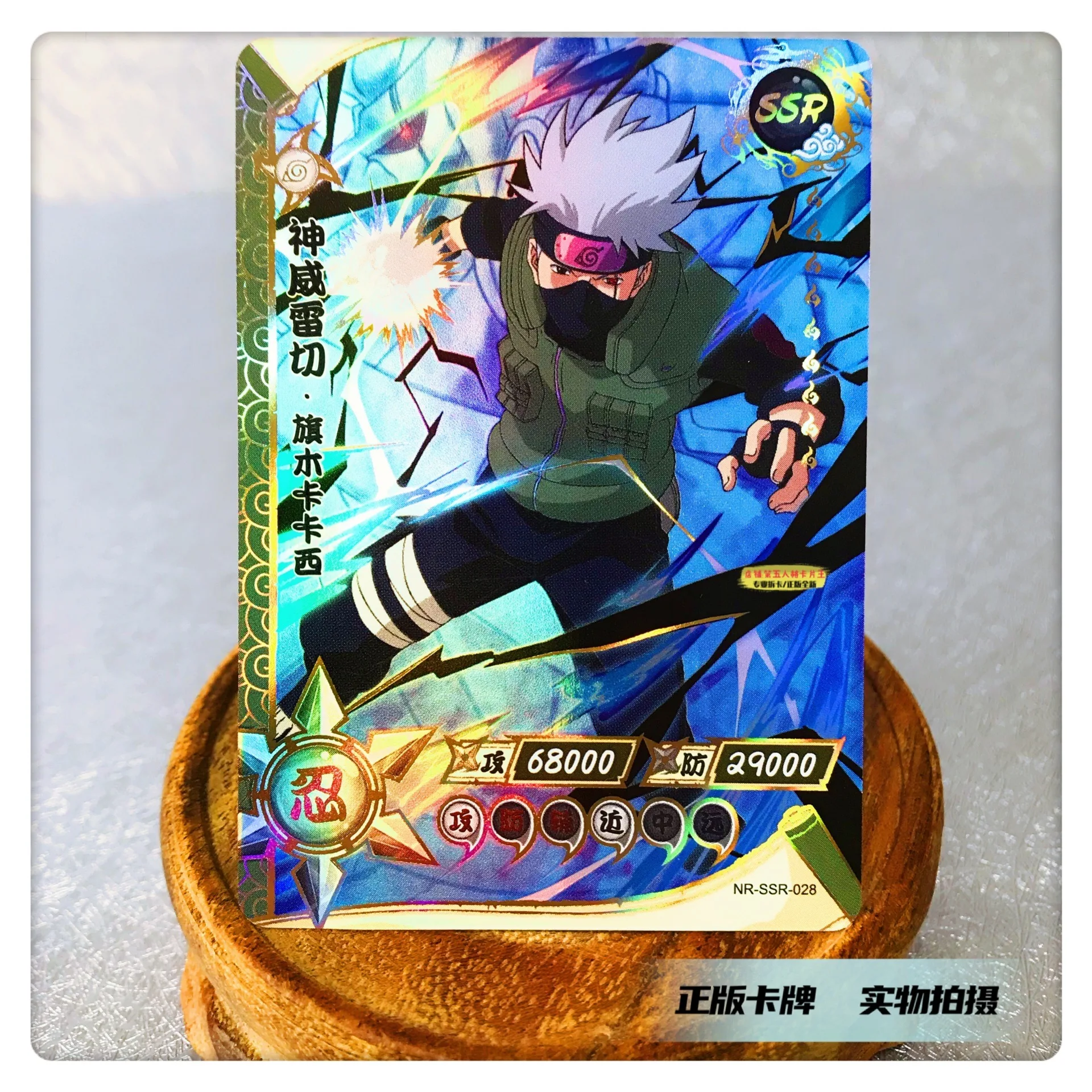 Аниме NARUTO SSR card Hatake Kakashi Uchiha Sasuke Itachi Gaara детская игра коллекционная карточка