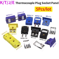 5pcs smpw kjte mf mpj kjte f thermocouple plug socket and panel compensation wire connector