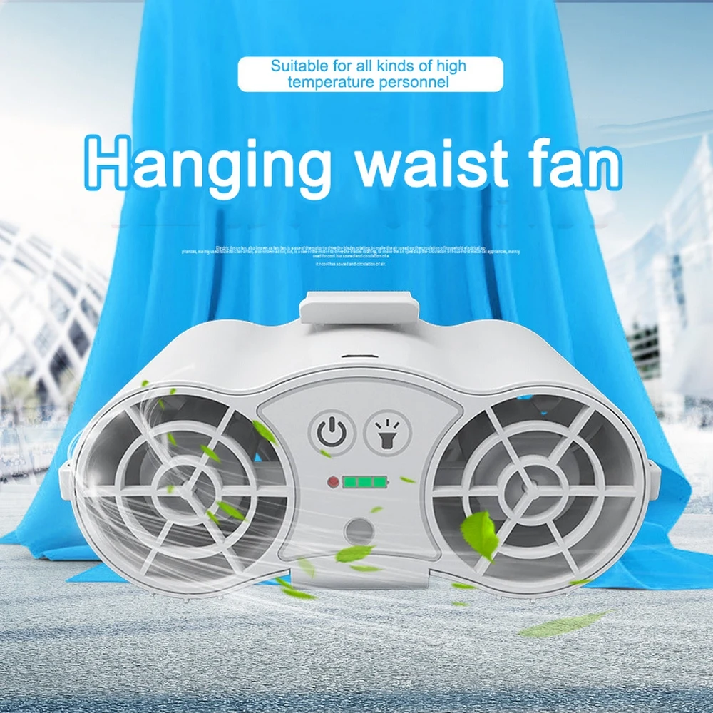 

USB mobile hanging waist type double fan waist hanging waist type large wind fan