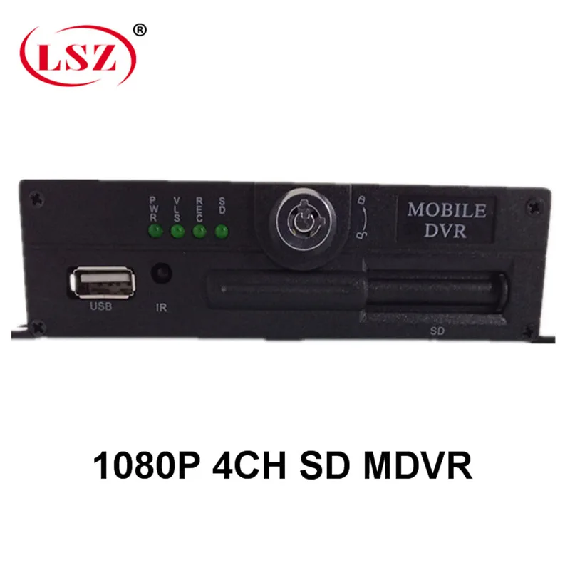 Аналоговая камера высокого разрешения 720P Мобильный Dvr 4-канальный SD карта MDVR