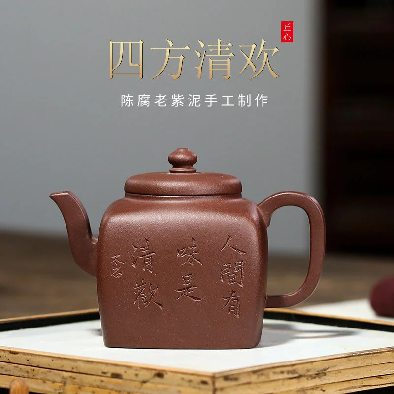 

Новый Yixing известный Sifang Qinghuan Фиолетовый Глиняный Чайник и чайный набор