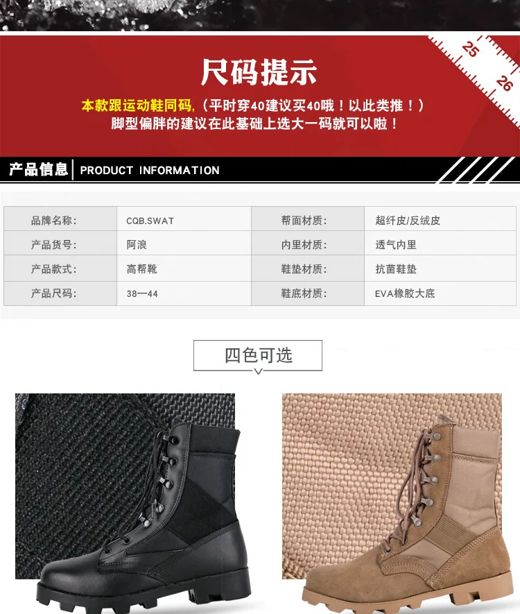 Manufacturers Direct Selling a Wave Combat Boots Desert Boots Hight-top Outdoor Tactical Boots Special Forces 07 Combat Boots Ou