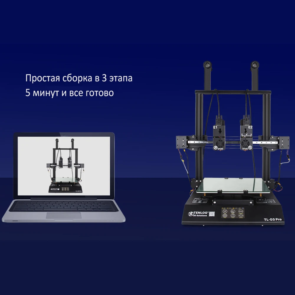 TENLOG TL D3 Pro 3D принтер Независимый двойной экструдер двойная ось Z с сенсорным