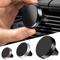 aimant telephone portable voiture support magnetic car phone holder air vent mount mobile stand for iphone 11 samsung s10 xiaomi