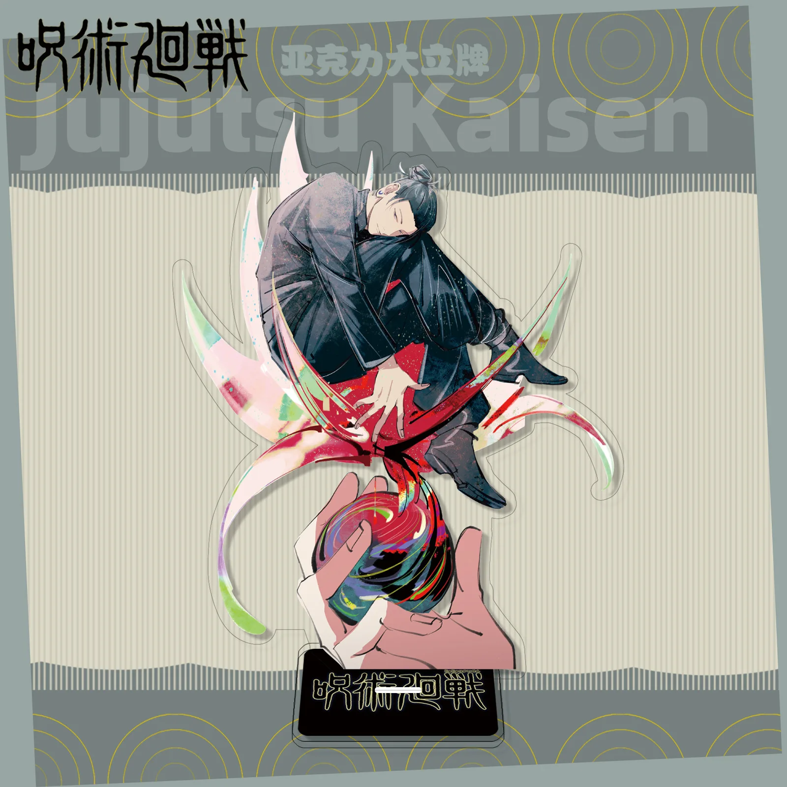 

Creativity Anime Jujutsu Kaisen Cute Yuji Itadori Gojo Satoru Acrylic Stand Card Figure Model Child Toy Cosplay Desk Standsing
