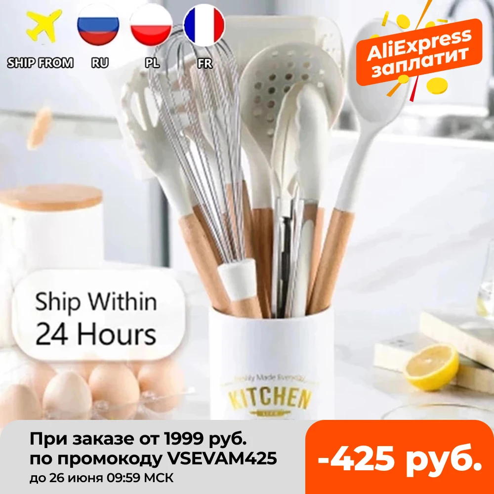 Силиконовая кухонная посуда устойчивая к высоким температурам антипригарная