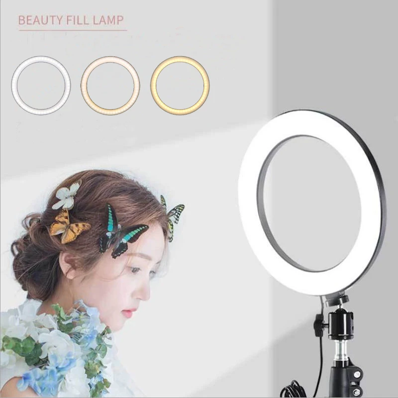 Кольцевой светильник для селфи Aro светодиодный кольцевой с высоким штативом