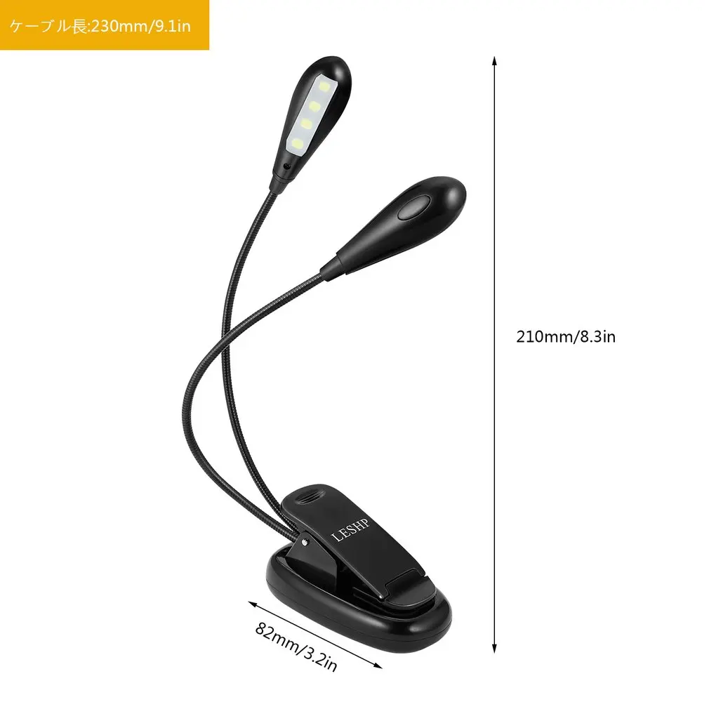 

LESHP 8LED Book Light Double Pole Clip On Music Stand Light Rechargeable Dimmable Adjustable Neck Built-in 1000mAh Battery