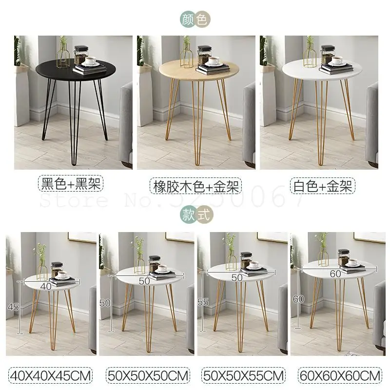 Чайный столик в скандинавском стиле простой современный маленький круглый для