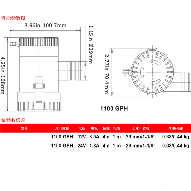 12 В 1100GPH погружной водяной насос Прочный Погружной МОРСКОЙ лодочный Трюмный с