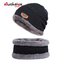 winter beanies hats scarf 2 pieces set men women coral fleece knit beanie warm soft cap wool knitted hat skullies ski dad hat