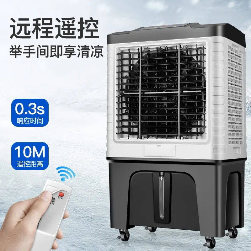 

Camel Industrial Air Conditioning Fan Commercial Household Refrigeration Adding Water Fan Large Portable Air Conditioner