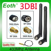 433mhz antenna 3dbi lora gsm 433 iot sma male connector aerial antena 433m rp sma sma female to ufl ipx extension pigtail cable