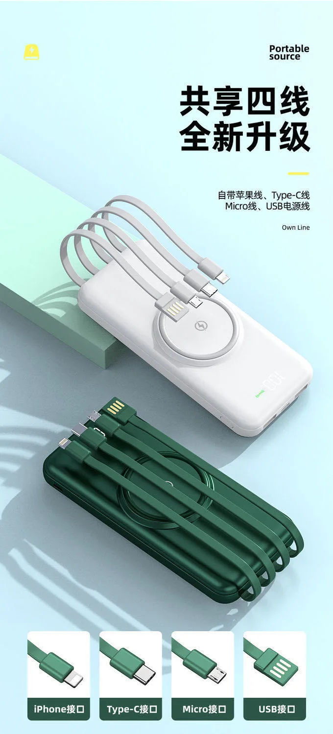 

The upgraded version comes with a four-wire 99900mah wireless power bank suitable for Huawei,Apple and Android mobile power bank