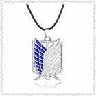 Ожерелье из аниме атака на Титанов, ожерелье из веревочной цепочки с металлические подвесные ожерелья Крылья свободы, ювелирное изделие