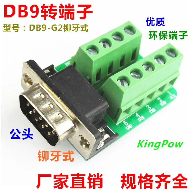

10pcs Db9-g2 Riveted Serial Port Adapter Terminal DB9 to Terminal Dr9 Male to Terminal Board