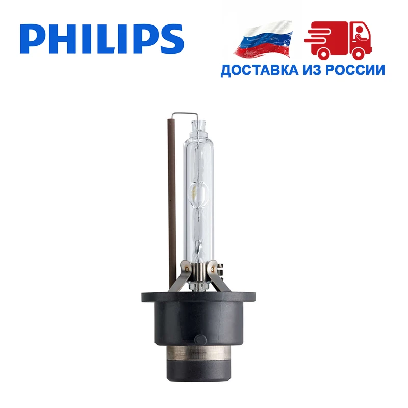 Philips Ксенон Видение 1шт D2S СВЕТ АВТОМОБИЛЯ 85В 35ВТ 4400К Дальний свет Ближний |