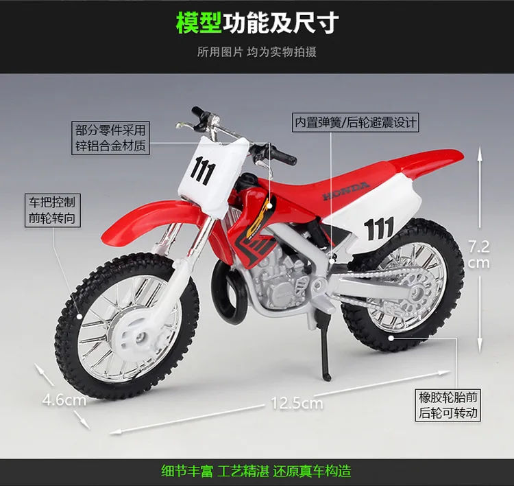 6 шт./лот оптовая продажа классический мотоцикл MAISTO масштаба 1/18 серия HONDA CR250R