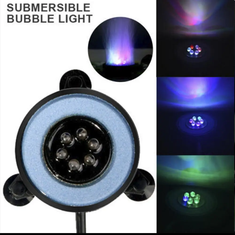 Светодиодная подсветка RGB s погружная воздушная занавеска светясветильник лампа