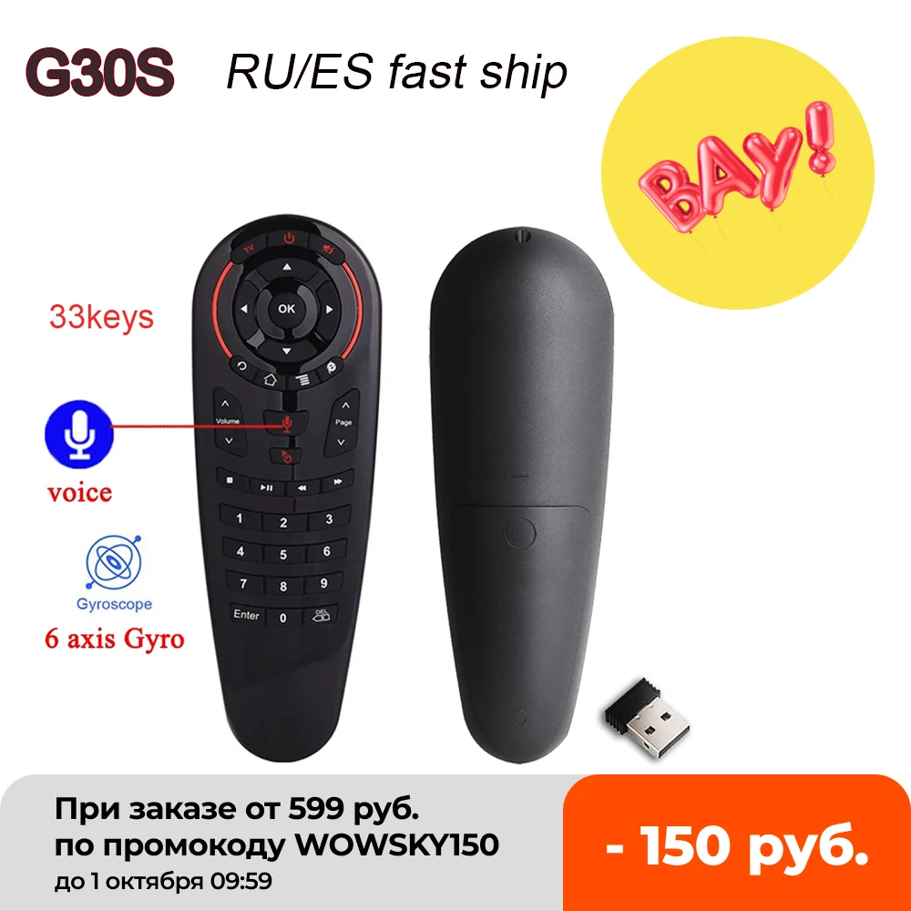 Умный пульт дистанционного управления G30 беспроводная воздушная мышь с