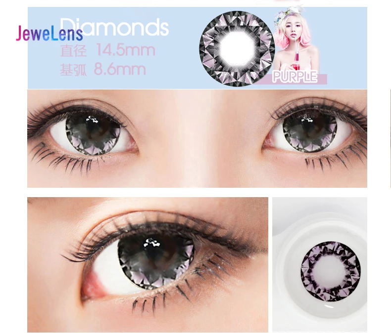 jewelens colored contact lenses color lens for eyes colorful cosmetic con large diameter diamonds series free global shipping