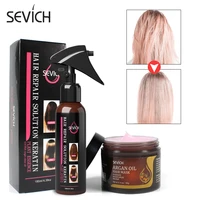 sevich hair treatment set 80g argan oil moisturize hair mask repair damage hair root 100ml hair repair spray restore soft hair