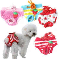 smlxl emale pet physiological pants pet dog puppy diaper pants physiological sanitary short panty dog shorts