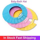 Шапка для купания и мытья волос, регулируемая эластичная шапка для шампуня