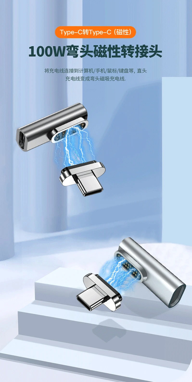 

suction elbow suitable for MacBook magnetic suction adapter 100W fast charging 4K60Hz screen projection 10GB data transmission