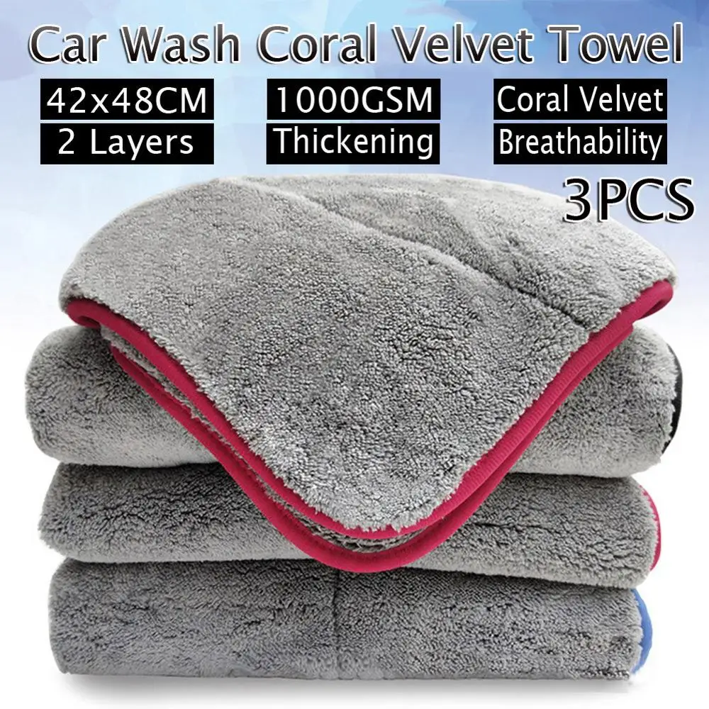 

Полотенце из микрофибры для мытья автомобиля, 3 шт., 1000 г/кв. М