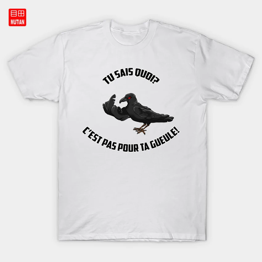 Это не для палачи! Футболка скрати Корбо Ворон скратитв | Мужская одежда