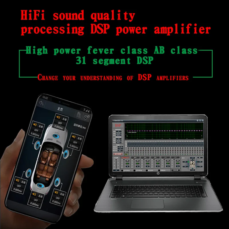 DSP Аудиопроцессор 31 Мощность автомобильный усилитель без потери качества 4 х