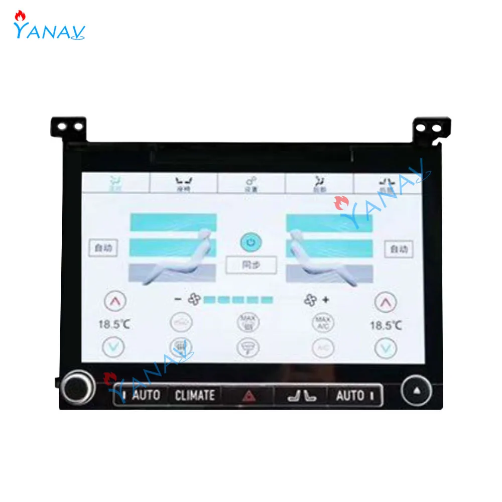 

A/C Land Range Rover Vogue SVA LWB L405 2013-2017 - HD