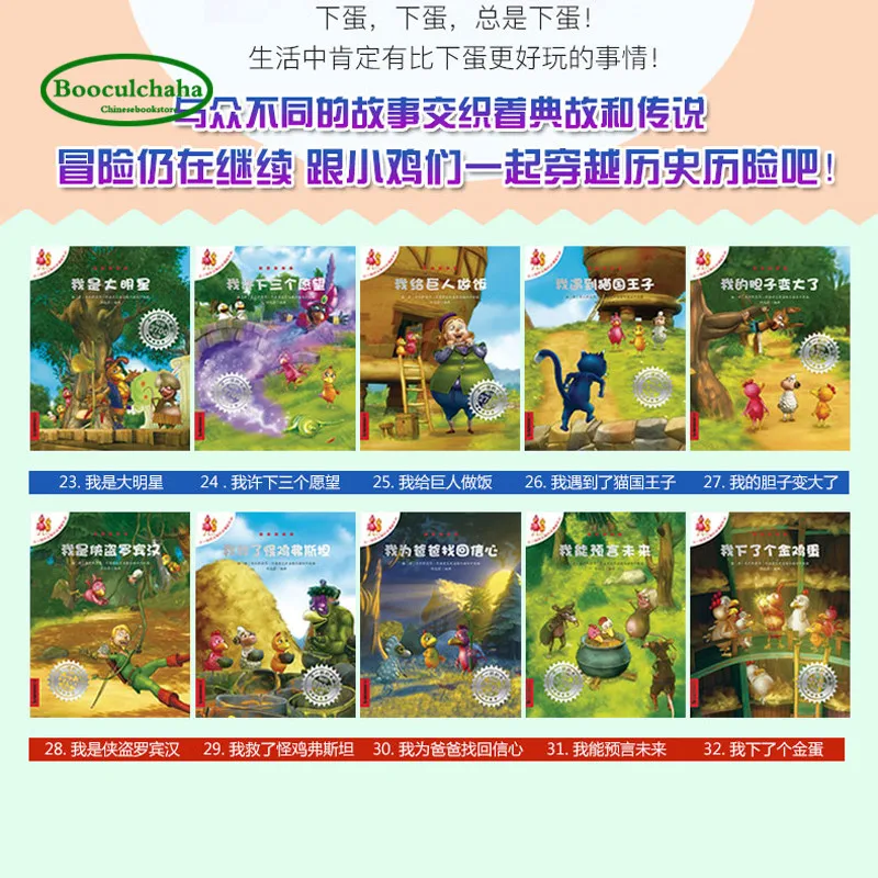 10 книг разные камеры история сна аниме Детская Юмористическая книга 4 й