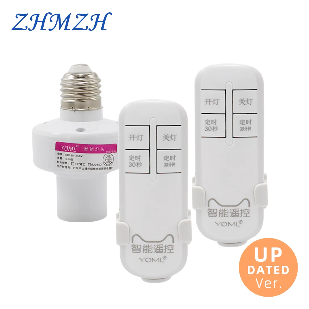 Беспроводной Радиочастотный выключатель с держателем лампы E27 220 В переключатель