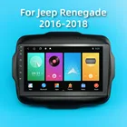 Авторадио 2 Din Android для JEEP Renegade 2016-2020 автомобильное радио мультимедийный стерео плеер навигация GPS головное устройство аудио Авто WIFI