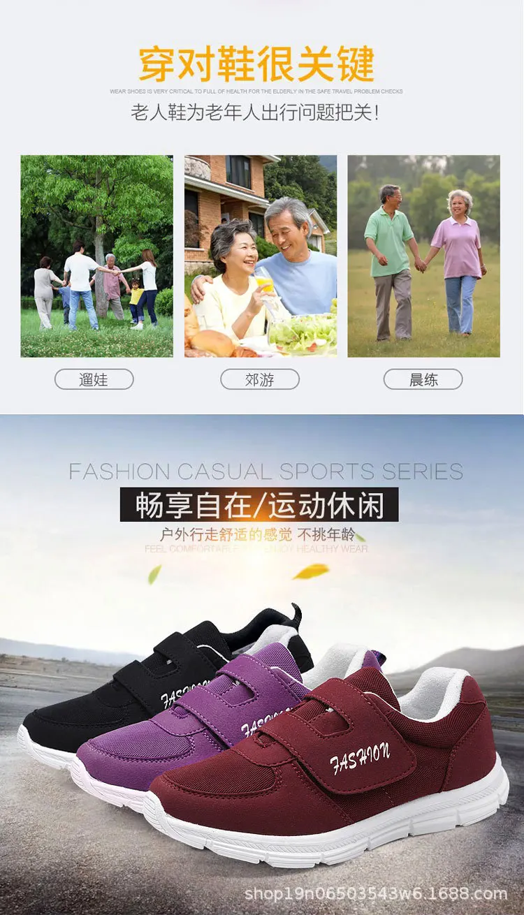 

2019 Autumn Women Sneakers Lightweight Breathable Air Mesh Chaussures Femme Woman lace up platform Sneakers