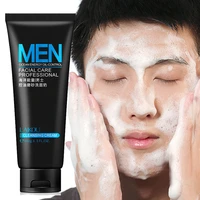 100g laikou men and female facial cleanser face washing moisturizing man skin care oil control blackhead remove cosmetics