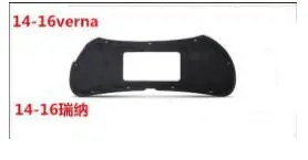 Серебристый FRefitting для автомобиля hyundai verna celesta elantra с шумочувствительным хлопковым капотом двигателя - Название цвета: Серебристый