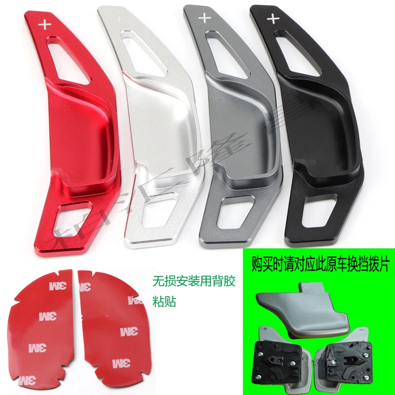 

Aluminum alloy car steering wheel with long shift paddles for Toyota MarkX Camry COROLLA zelas Levin